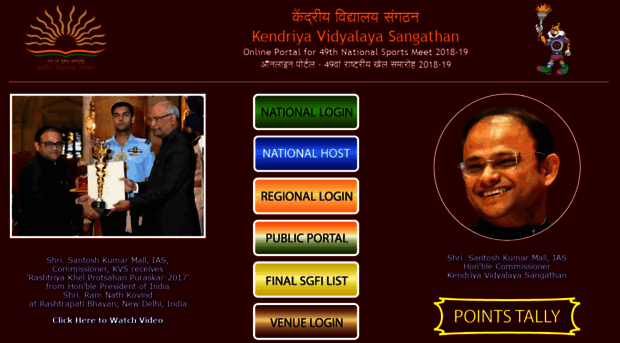 national.kvsrobangalore.org