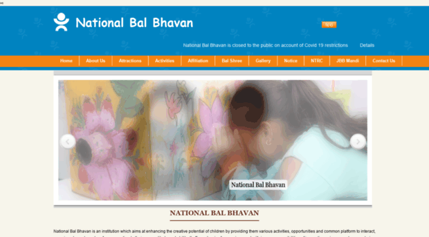nationalbalbhavan.nic.in