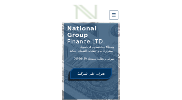 nationalgroupfinance.com