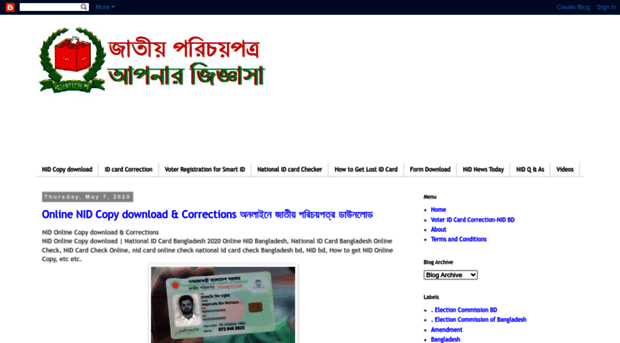 nationalidcardbangladesh.blogspot.sg