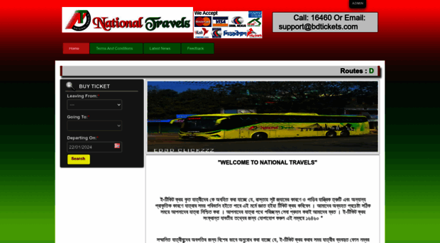 nationaltravels-bd.com
