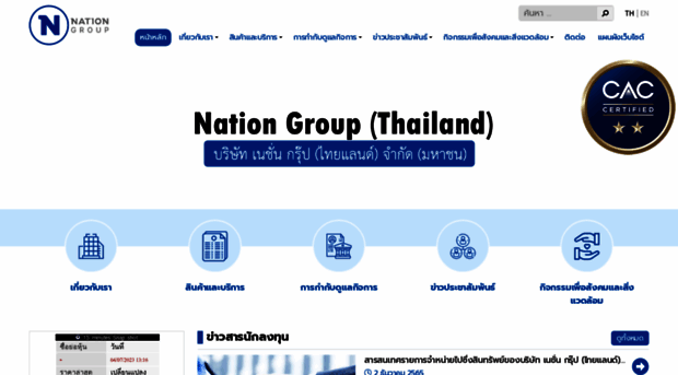 nationgroup.com