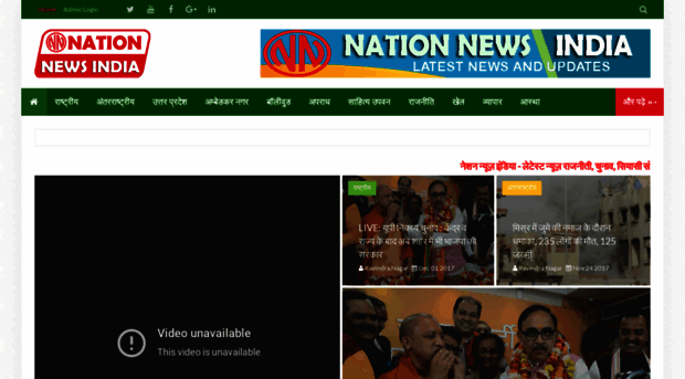 nationnewsindia.com