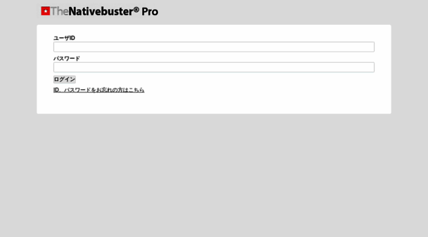 nativebuster.com