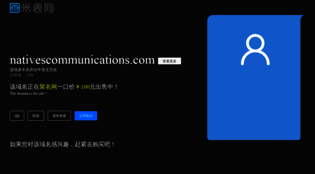 nativescommunications.com