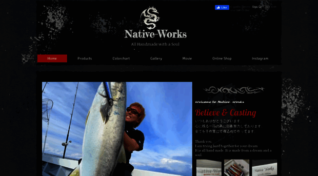 nativeworks.jp