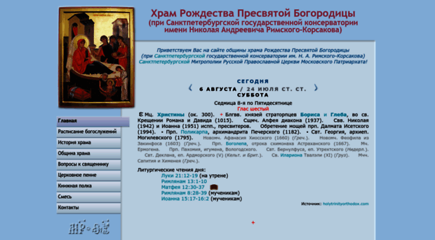 nativitas.ru