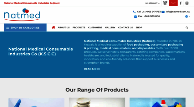 natmed.com.kw