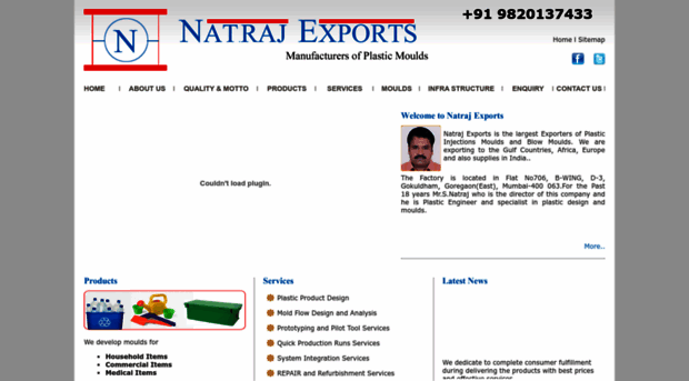 natrajexports.net