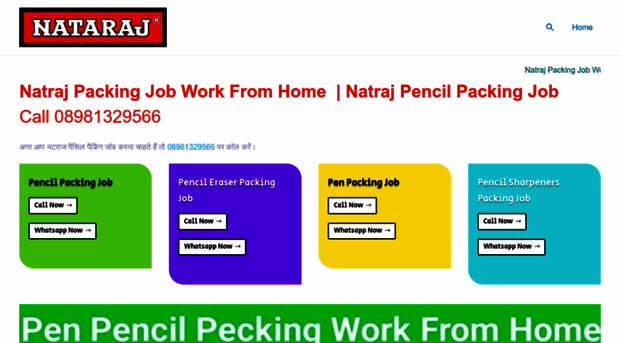 natrajpenpencilpackingjob.com