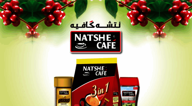 natshecafe.com