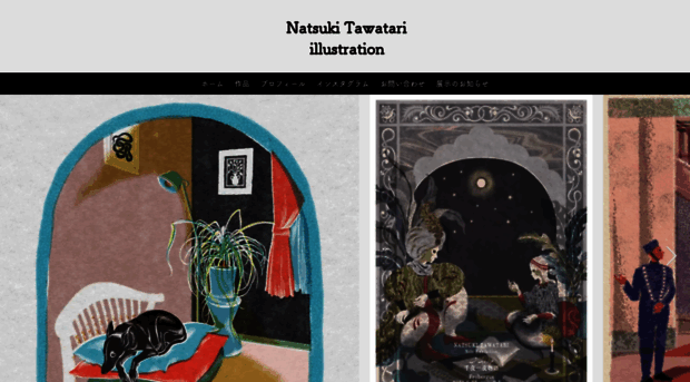 natsukitawatari.com
