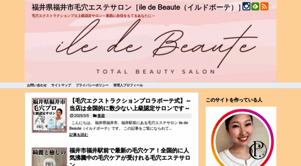 natsurin.com