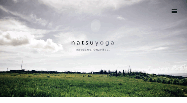natsuyoga.com