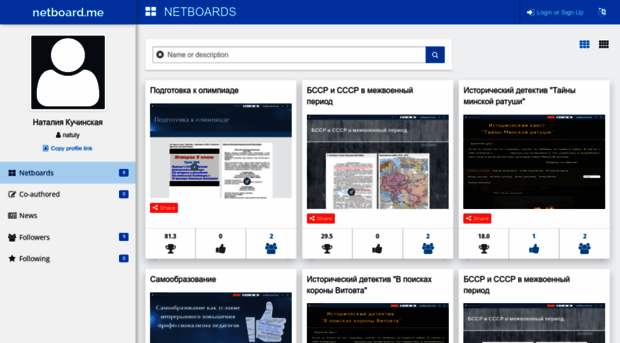 natuly.netboard.me