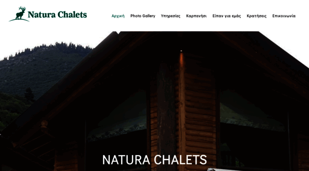 naturachalets.gr