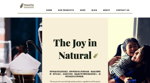 naturaljoy.com.tw