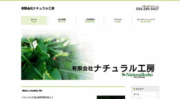 naturalkobo.com