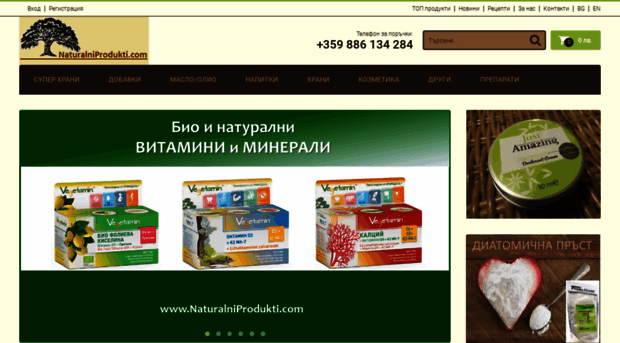 naturalniprodukti.com