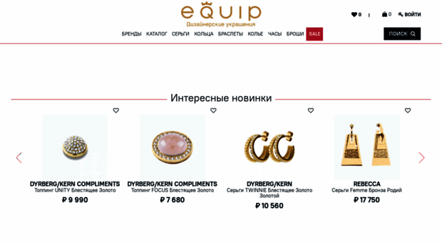 naturebijoux.ru