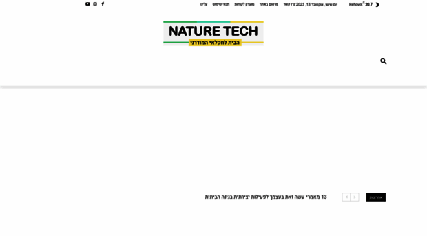 naturetech.co.il