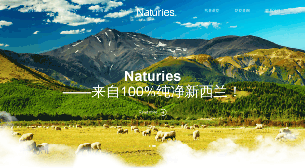 naturies.com.cn