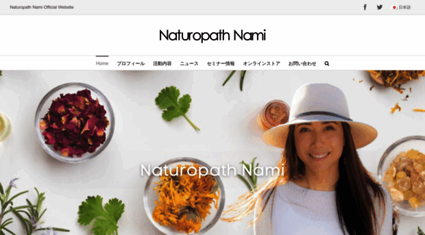 naturopathnami.com
