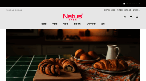 natus.co.kr