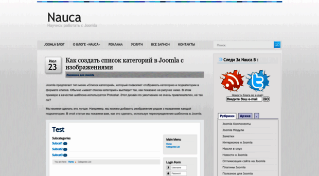 nauca.com.ua