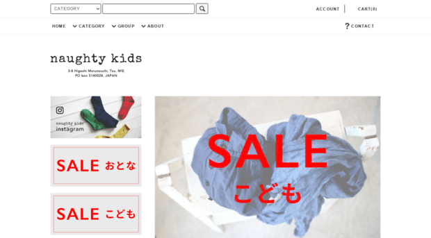 naughty-kids.shop-pro.jp