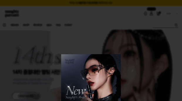 naughtypercent.co.kr