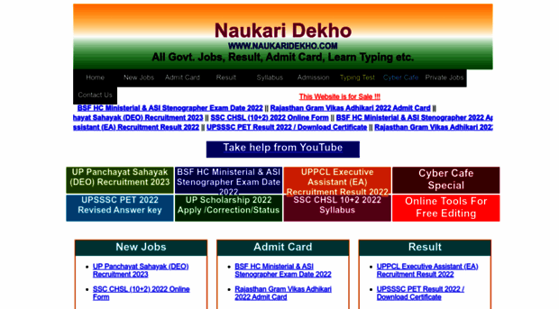 naukaridekho.com