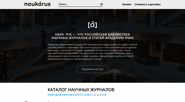 naukarus.com