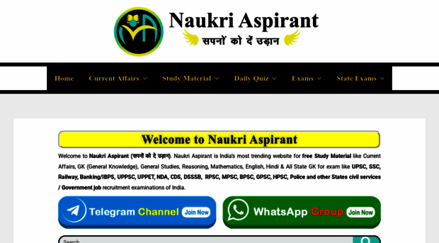 naukriaspirant.com