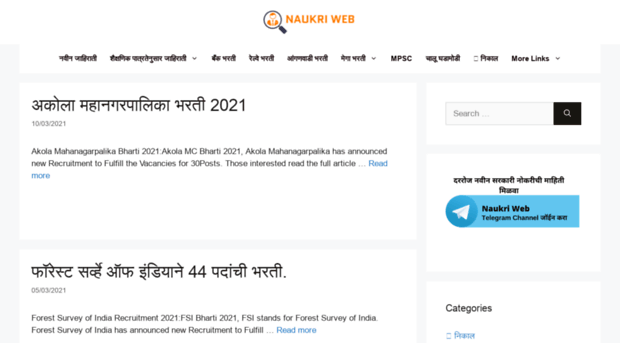 naukriweb.in