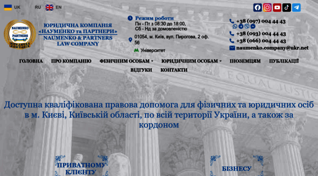 naumenko.company