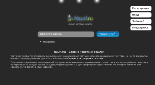 naurl.ru