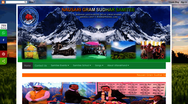 nausarigramsamitee.blogspot.com