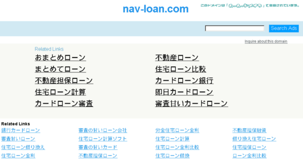 nav-loan.com