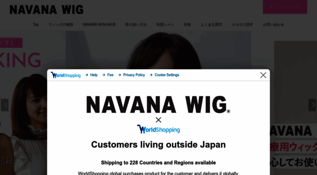 navana-web.com