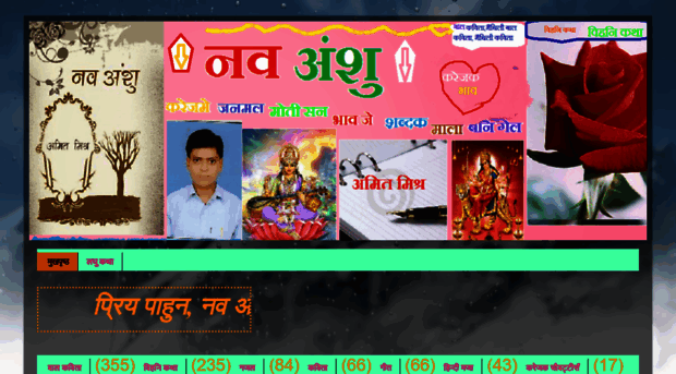 navanshu.blogspot.in