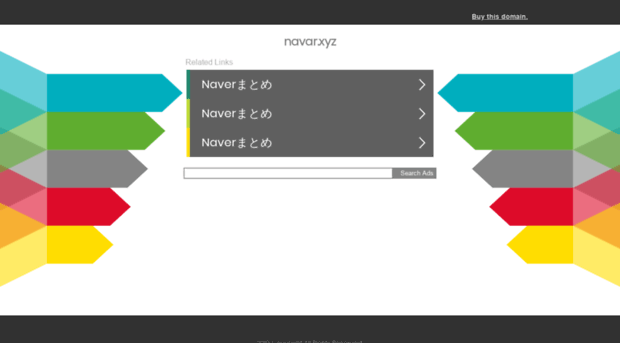 navar.xyz