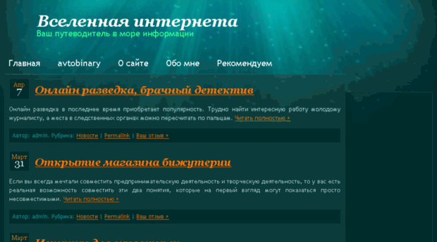 navardeneg.ru