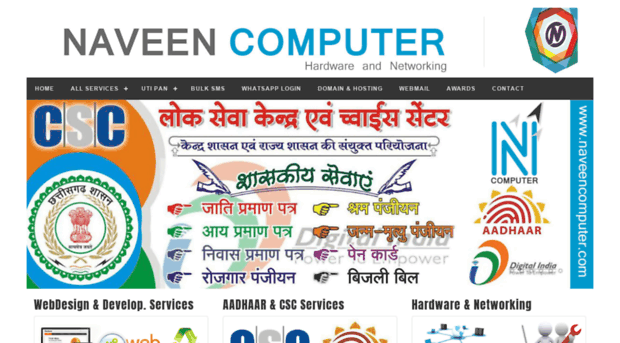 naveencomputer.com