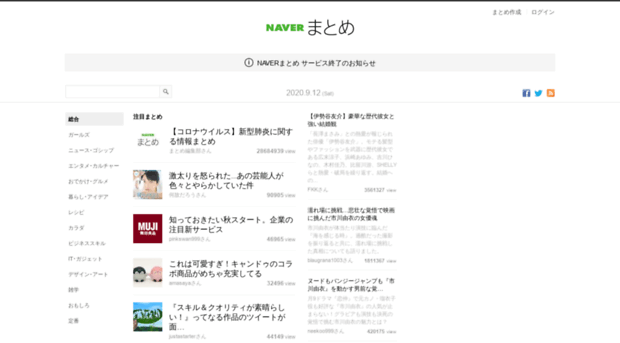 naver.co.jp