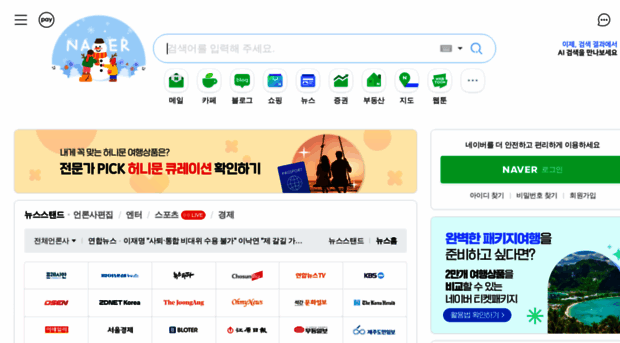 naver.co