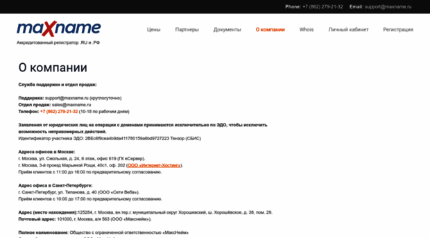 naves-sale.ru