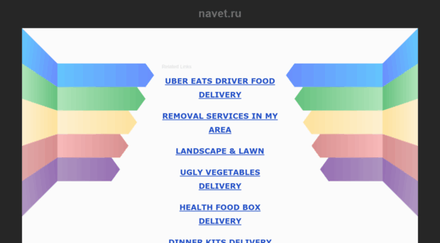 navet.ru