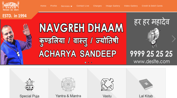 navgreh.com