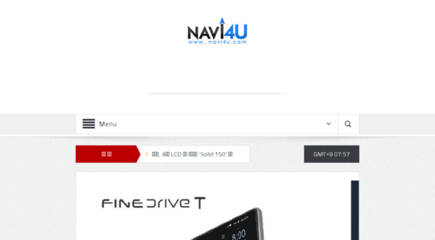 navi4u.co.kr